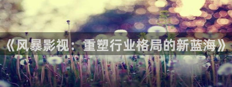 草莓在线观看网站